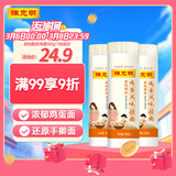 陈克明面条 老妈厨房鸡蛋风味挂面900g*3包组合 炸酱面拌面拉面营养