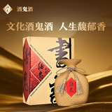 酒鬼 书说 馥郁香型高度白酒礼盒装 52度 500ml 单瓶