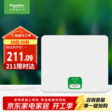 施耐德电气 配电箱空开强电箱白色12回路 家用暗装配线箱套装天朗系列TLA12B