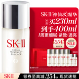 SK-II神仙水230ml抗皱精华液sk2水乳化妆品护肤品套装礼盒生日礼物女