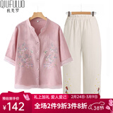 秋芙罗妈妈夏装国风T恤两件套装中老年人女装50岁60洋气衣服母亲节礼物 粉紫套装 2XL 【建议105-115斤】