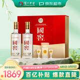泸州老窖国窖1573 经典516礼盒 浓香型白酒 52度 516ml*2瓶 礼盒装