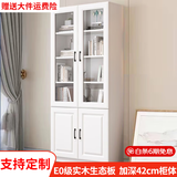 汐畔一居实木书柜书架组合现代简约带玻璃门书橱储物柜 A款长80cm 不带顶柜-升级42cm柜深