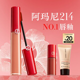 阿玛尼红管唇釉#214奶杏色 口红不沾杯润唇膏生日38节女神礼物送女友