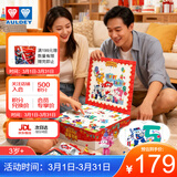 奥迪双钻（AULDEY）超级飞侠生日派对惊喜套装乐迪小爱录音气球生日帽玩具礼物790591