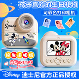 迪士尼（Disney）儿童照相机玩具数码相机拍照拍立得相机ccd男孩女孩玩具生日礼物