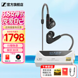 森海塞尔（Sennheiser）IE900/IE600/IE300旗舰级HIFI高保真超宽单动圈单元可拆卸MMCX挂耳式耳机 高保真发烧有线耳机耳塞 IE300+山灵UA4银色 便携耳放