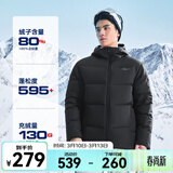鸿星尔克（ERKE）驭光科技羽绒服男秋冬季新款保暖防寒户外休闲三防羽绒连帽外套 正黑 L (165-170cm/120-130斤)