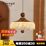 CASAGD中古升降床头水晶吊坠吊灯复古胡桃色过道灯法式触摸水滴小吊灯具 升降款-带触摸功能-三色变光