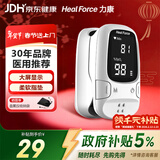 力康（Heal Force）A2脉搏血氧仪手指夹式医用血氧饱和度检测心率监测仪脉氧心跳脉率