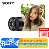 索尼（SONY）E 35mm F1.8 OSS APS-C画幅广角定焦微单镜头 SEL35F18