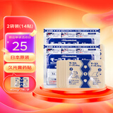 日本Hisamitsu久光贴膏药贴疼痛药膏贴暖贴缓解腰腿肌肉关节酸疼跌打损伤颈椎贴肩颈疼痛贴 久光膏药贴 2袋装(14贴)