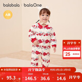 巴拉巴拉童装婴儿连体衣新生儿宝宝包屁衣服男女童冬装爬行服加厚保暖软萌