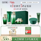 佰草集【直播专享】太极啵啵水乳霜洁面修护套装紧致淡纹抗皱女神节礼物