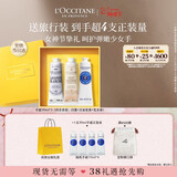 欧舒丹护手霜礼盒香氛3支装滋润保湿三八节女神生日礼物女友(香型随机)