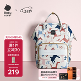 babycare妈咪包多功能轻便手提包大容量时尚外出双肩包遛娃 贝卡粉大号