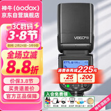 神牛V860III三代机顶闪光灯单反微单热靴闪光灯单反机顶灯高速同步离机TTL自动测光锂电机顶灯尼康版
