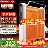 格力（GREE）电暖器取暖器节能低耗立体速热家用电暖气遥控取暖气加湿无光防烫电热膜暖气片取暖炉 NDYM-S6021B
