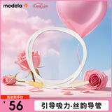 美德乐（Medela）配件导管 适配单边(舒悦版 畅韵)吸奶器（建议3个月一换）