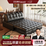 法莎蒂沙发床可折叠两用小户型客厅多功能伸缩懒人沙发床一体两用 1.42米单人位 【奈迪芬生态皮】无粉高密度海绵