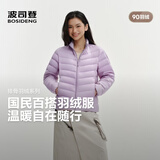波司登26秋季女士轻薄羽绒服短款立领排骨条百搭外套B260135006