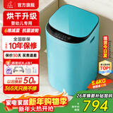 小鸭小黄鸭系列婴儿洗衣机烘干一体迷你高温煮洗全自动洗衣机宝宝儿童专用小型儿童带烘干 5.6KG绿【烘干升级】+洗烘一体+终生维修 波轮 【全自动洗脱一体】