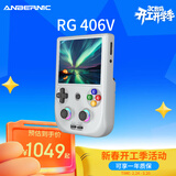 ANBERNIC安伯尼克RG 406V新款T820高性能竖版安卓13掌机WIFI串流连电视大屏复古经典怀旧游戏机 灰色 RG406V标配+256GTF卡套餐
