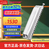 东方鼎（EAST TOP）半音阶口琴ETP-16 16孔64音C调钛格半音阶口琴专业级演奏口琴