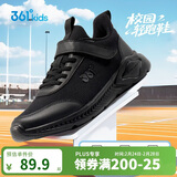 361°儿童运动鞋跑鞋男女童(3-12岁)防撞鞋头密网休闲跑鞋碳黑38