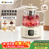 小熊（Bear）全玻璃养生壶 纯玻璃多功能恒温壶 办公煮茶壶炖煮壶 YSH-E12S2