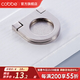 卡贝（cobbe）暗拉手柜门拉手抽屉衣柜拉手五金隐形现代简约极简美式衣柜门把手 LS20-25距-钢拉丝