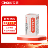 [宝嫩牌] 乳癖散结胶囊0.53g*60粒/盒