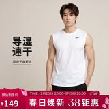 耐克NIKE男子春夏圆领背心 针织 运动休闲 经典简约DX0992-100白色2XL