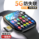 小天才酷盖2026新款旗舰儿童电话表手5G全网通插卡定位防水小学初高中男女孩 暗夜黑-16核256G【双向支付+学习APP+家长管控】 全国联保-家长管控无游戏专用
