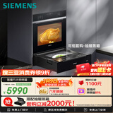 西门子（SIEMENS）【西班牙进口】智魔方大师烤箱71L嵌入式电烤箱 2度控温 纯烤箱 自清洁 烘焙家用 HB237AES3W