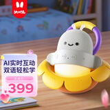 火火兔AI双语熏听机儿童学习机早教故事机3-12岁男孩女孩玩具新年礼物