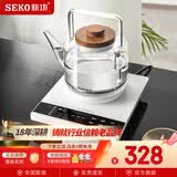 新功自动上水电热水壶玻璃保温茶台烧水壶喷淋煮茶器花茶壶电茶壶W34 1L W41（23*20）纯白底部上水提梁壶