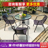 紫叶（ziye）户外阳台桌椅 休闲庭院座椅室外花园餐桌椅 简约现代 铁艺家具 4【椅】+1【D80圆桌】