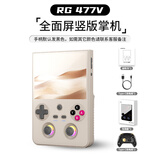 ANBERNIC安伯尼克新款RG 477V全面屏高清大屏4.7英寸120HZ高刷高性能旗舰安卓掌机竖版掌上游戏机复古怀旧 灰色+手柄 RG477V(12+256GB)128GTF卡套餐