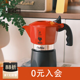 比乐蒂红色双阀摩卡壶2杯份咖啡壶便携手冲意式咖啡机