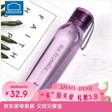 乐扣乐扣（LOCK&LOCK）ECO户外运动水杯户外便携塑料水壶男女学生杯子550ML紫色