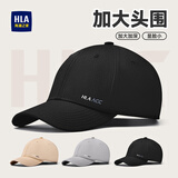 海澜之家（HLA）帽子男士棒球帽纯棉鸭舌帽女款大头围时尚户外遮阳防晒 星黛黑
