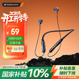 山水i37 运动蓝牙耳机挂脖式 无线大电量跑步颈挂式入耳磁吸音乐游戏超长续航 适用于苹果华为小米 黑