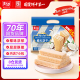嘉士利威化饼干零食早餐点心夹心饼干 椰味389g+65g/袋 办公室零食代餐