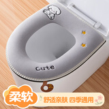 百字马桶垫坐便垫冬季加绒加厚厕所垫子坐便器保暖坐垫四季通用