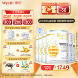 惠氏（Wyeth）启赋敏适HA适度水解低敏HMO婴幼儿营养配方奶粉 德国原装进口 3段 800g*6罐