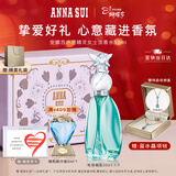 安娜苏（Anna sui）许愿精灵淡香水女士50ml礼盒女神节送女朋友生日礼物