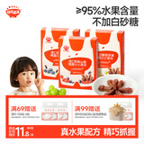 秋田满满维C小果条35g白葡萄苹果味西梅山楂味蓝莓桑椹味3盒装