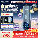 安吉尔前置过滤器家用自动反冲洗防爆40微米双网精滤10T大通量全屋入户自来水净水器前十J3525-GWG-6000