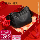 千百度（C.BANNER）牛皮包包女包斜挎包大容量中年妈妈单肩生日三八38女神节礼物